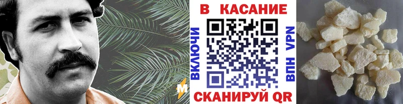 Где найти наркотики Можга Марихуана Cocaine Гашиш МЕФ