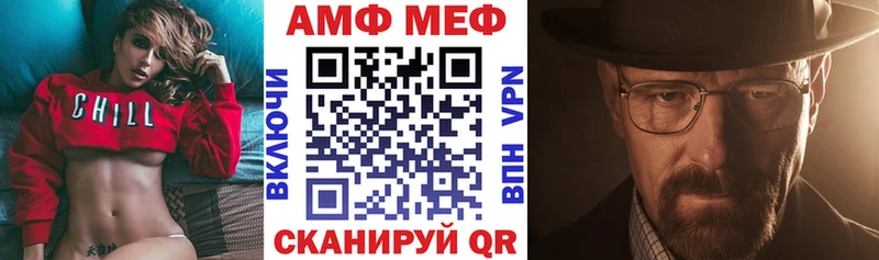 АМФ VHQ  как найти закладки  Можга 