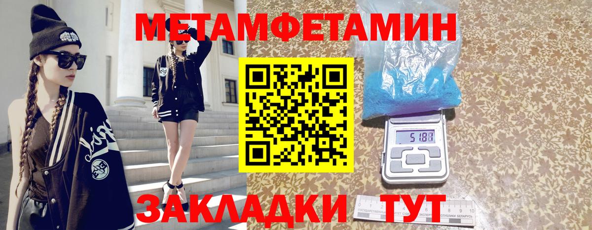 Amphetamine  Амфетамин  АМФ VHQ  Можга 