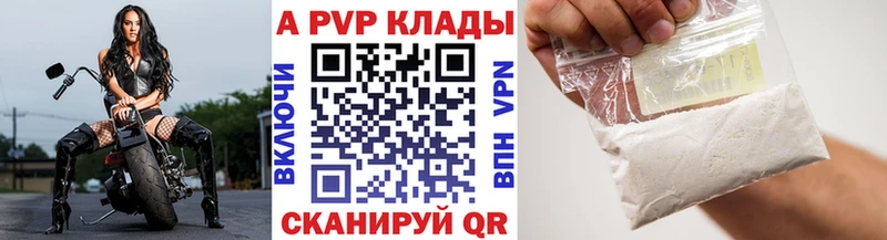 сайты даркнета клад  Можга  Alfa_PVP кристаллы  наркотики 
