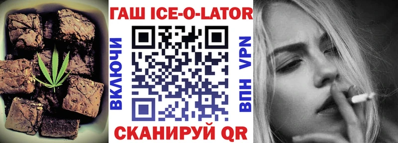 площадка какой сайт Можга Cannafood марихуана купить наркотик omg рабочий сайт