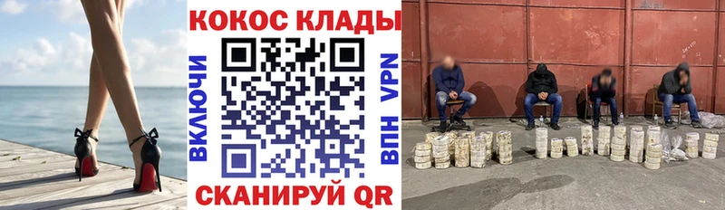 ссылка на мегу как зайти  Можга  COCAIN 98% 