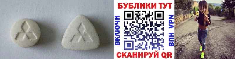 Экстази XTC  Можга 