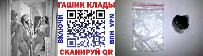Гашиш гарик  hydra как зайти  Можга  купить наркотики цена 