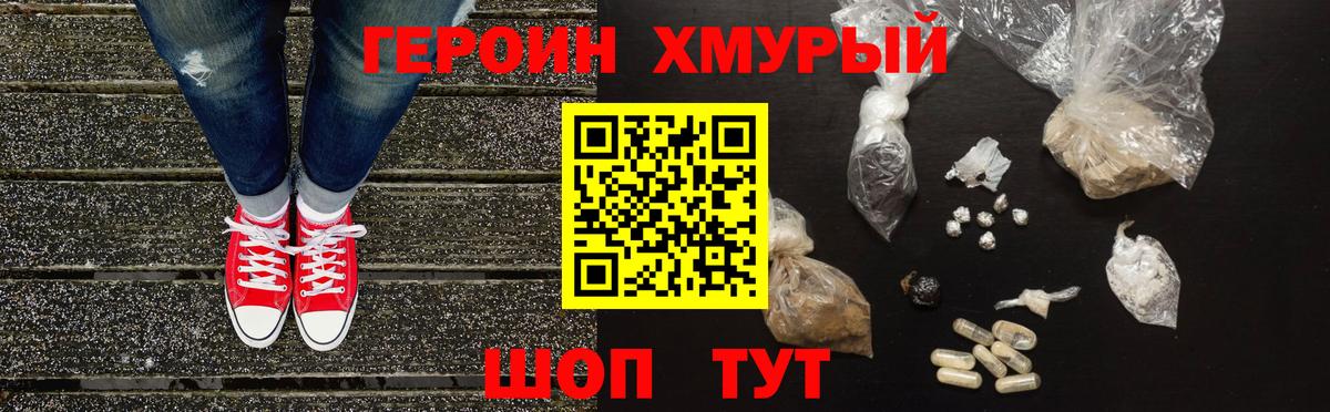 Можга  ГЕРОИН  ГАШИШ  Меф МЯУ МЯУ кристаллы  Гашиш  Марихуана  Амфетамин  