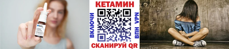 Кетамин VHQ  где купить   Можга 