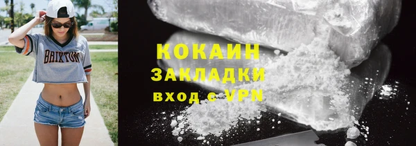 трава Горняк