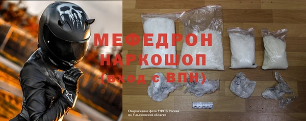 скорость mdpv Вязьма