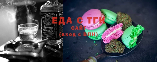 мет Горнозаводск