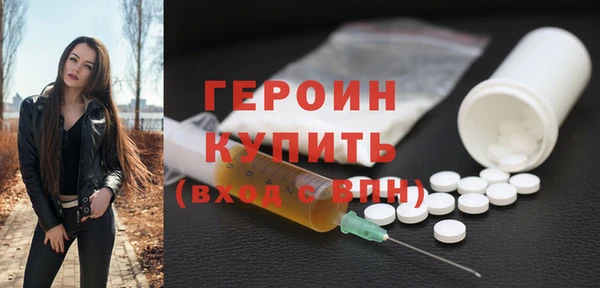 трава Горняк