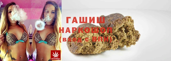 каннабис Горно-Алтайск