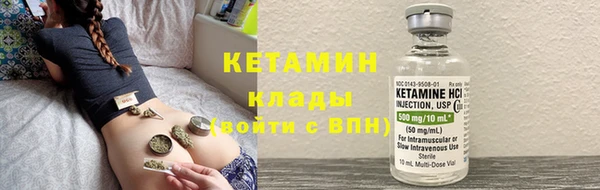 мет Горнозаводск