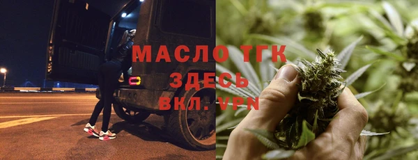 каннабис Вязники
