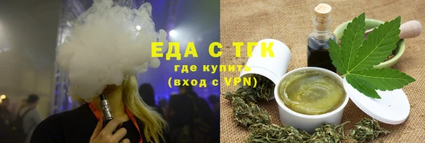 каннабис Горно-Алтайск