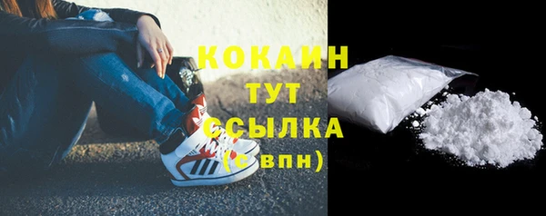 каннабис Горно-Алтайск