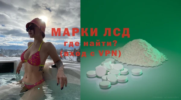 мет Горнозаводск