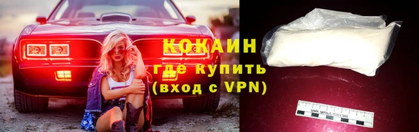 мет Горнозаводск