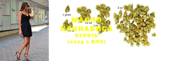 каннабис Горно-Алтайск