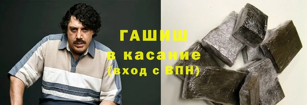 мет Горнозаводск