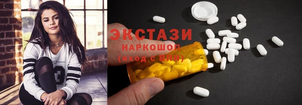 мет Горнозаводск