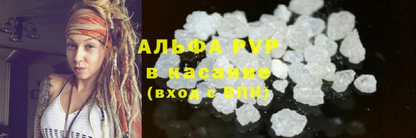 мет Горнозаводск