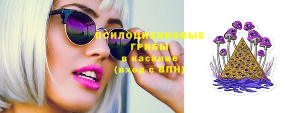 мяу мяу кристалл Лабытнанги