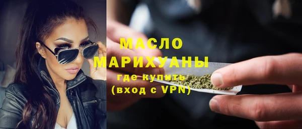 трава Горняк