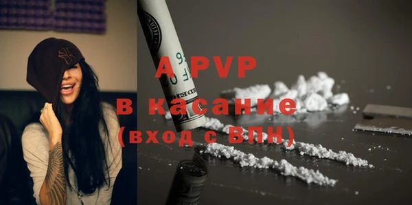 трава Горняк