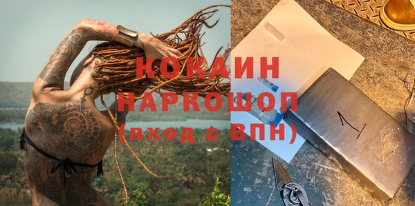 скорость mdpv Вязьма