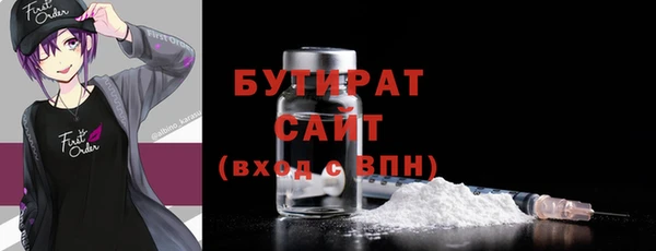 амфетамин Лагань