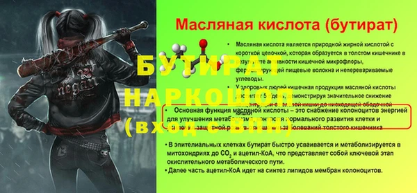 каннабис Горно-Алтайск