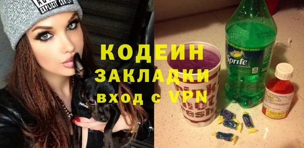 трава Горняк