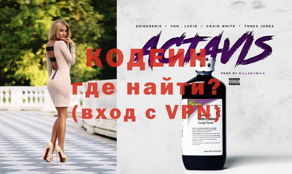 каннабис Горно-Алтайск