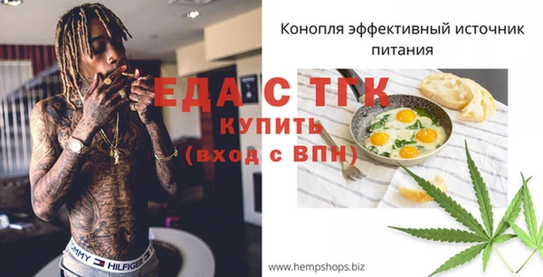 каннабис Горно-Алтайск