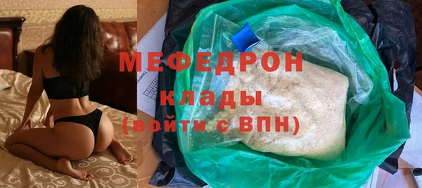 трава Горняк