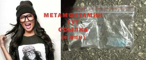 каннабис Горно-Алтайск