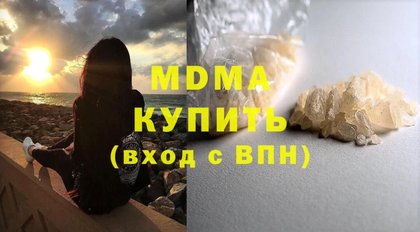 мет Горнозаводск