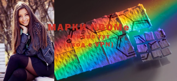 трава Горняк