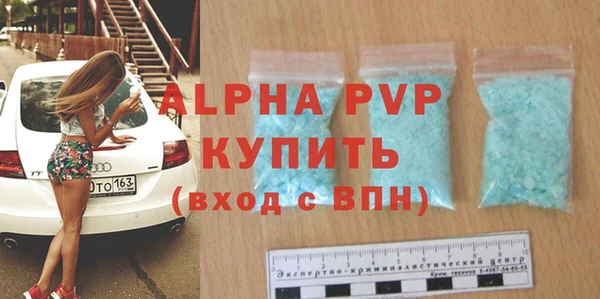 каннабис Горно-Алтайск