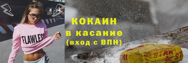 мет Горнозаводск
