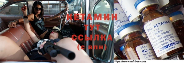 мяу мяу кристалл Лабытнанги