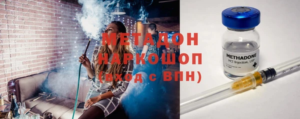 каннабис Вязники