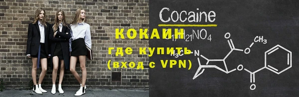 трава Горняк