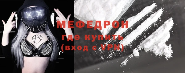 каннабис Горно-Алтайск