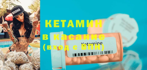 трава Горняк