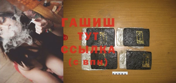 мет Горнозаводск