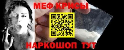 мет Апрелевка