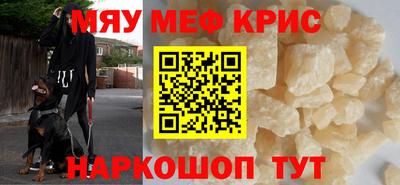 мет Апрелевка