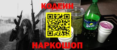 ПСИЛОЦИБИНОВЫЕ ГРИБЫ Донской