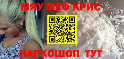 трава Аргун